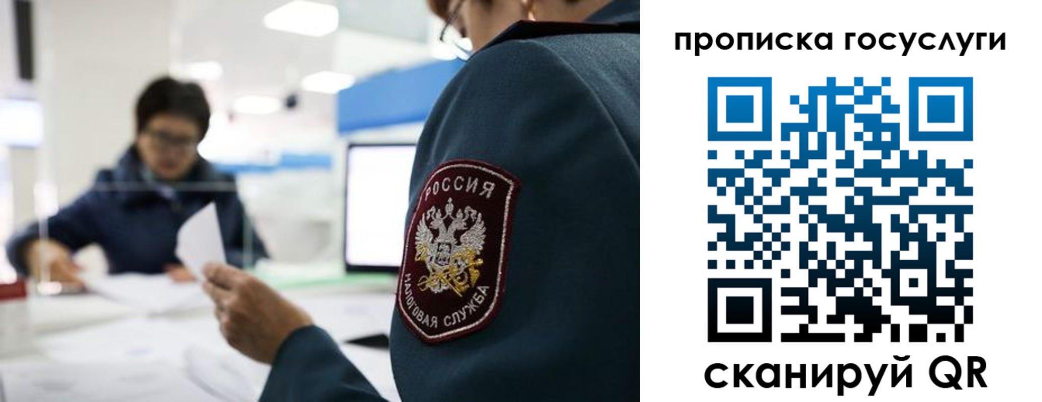 регистрация для школы в Городце