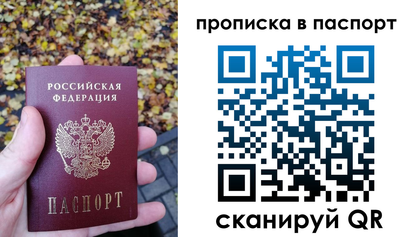 регистрация в Городце